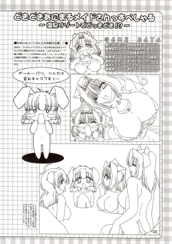 Page 30 of Recycle 3