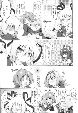 Page 111 of COMIC Tenma 2010-02