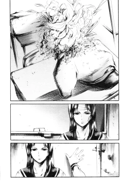 Page 130 of COMIC Tenma 2010-02