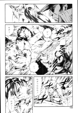 Page 142 of COMIC Tenma 2010-02