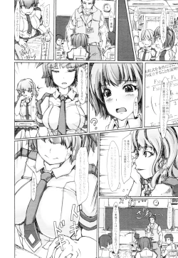 Page 154 of COMIC Tenma 2010-02