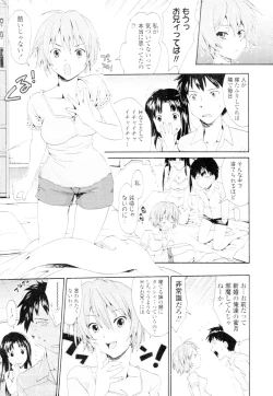 Page 229 of COMIC Tenma 2010-02