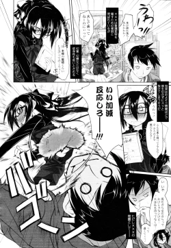 Page 22 of COMIC Tenma 2010-02