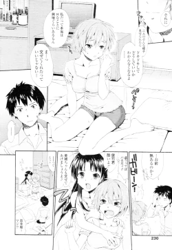 Page 230 of COMIC Tenma 2010-02