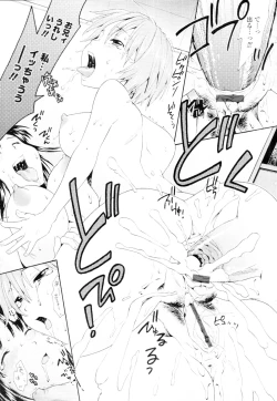 Page 241 of COMIC Tenma 2010-02