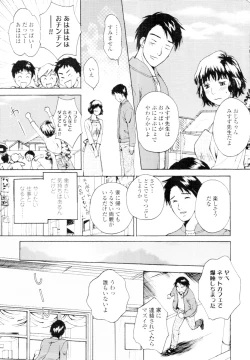 Page 287 of COMIC Tenma 2010-02