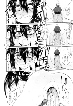 Page 32 of COMIC Tenma 2010-02