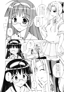 Page 330 of COMIC Tenma 2010-02