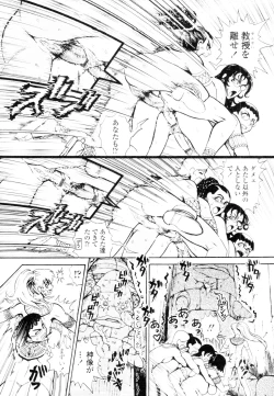 Page 378 of COMIC Tenma 2010-02