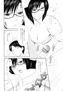 Page 52 of COMIC Tenma 2010-02