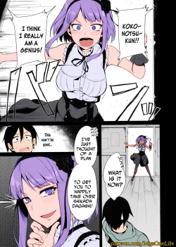 Page 2 of Otona no Dagashi