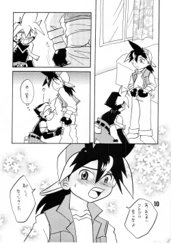 Page 10 of - Howaa! Beyblade Book 21