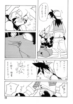 Page 11 of - Howaa! Beyblade Book 21