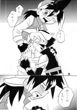 Page 14 of - Howaa! Beyblade Book 21