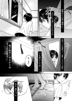 Page 32 of Samayou Te