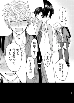 Page 35 of Samayou Te