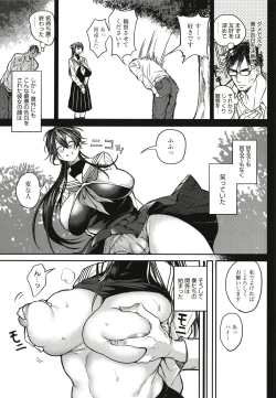 Page 150 of Harem Quest Ore to Bijo to Oppai to Isekai Nikuyoku Seikatsu