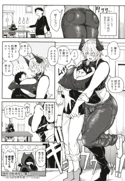 Page 191 of Harem Quest Ore to Bijo to Oppai to Isekai Nikuyoku Seikatsu