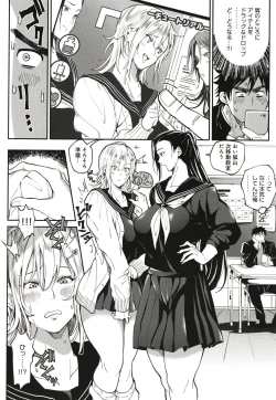 Page 81 of Harem Quest Ore to Bijo to Oppai to Isekai Nikuyoku Seikatsu