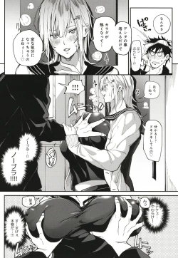 Page 85 of Harem Quest Ore to Bijo to Oppai to Isekai Nikuyoku Seikatsu