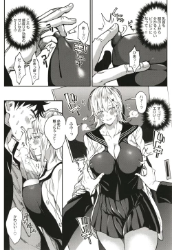 Page 87 of Harem Quest Ore to Bijo to Oppai to Isekai Nikuyoku Seikatsu
