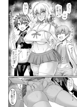 Page 116 of Ankoman collection