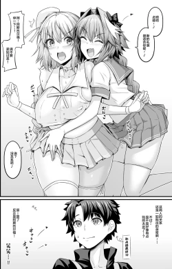 Page 1 of Ankoman collection