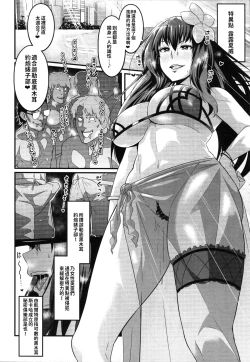 Page 202 of Ankoman collection