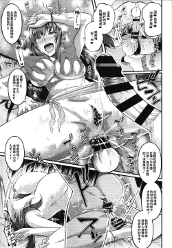 Page 207 of Ankoman collection