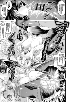 Page 253 of Ankoman collection