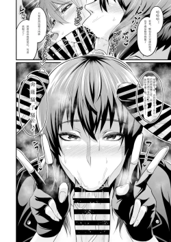 Page 342 of Ankoman collection