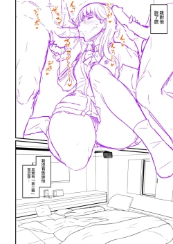 Page 351 of Ankoman collection