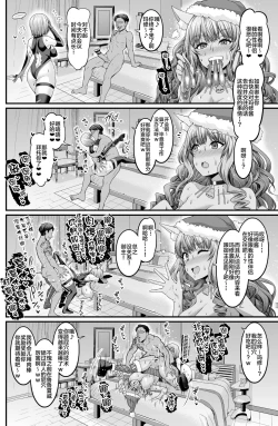 Page 35 of Ankoman collection