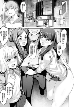 Page 362 of Ankoman collection