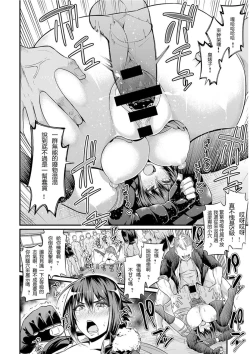 Page 398 of Ankoman collection