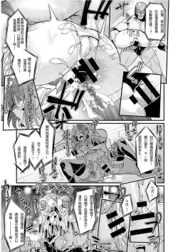 Page 405 of Ankoman collection