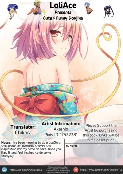 Page 19 of Kateikyoushi no Satori-sensei