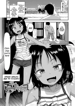 Page 45 of Imouto no Hadaka o Mite Koufun Suru nante Hen na Oniichan Gets Excited From Seeing His Little Sister Naked?