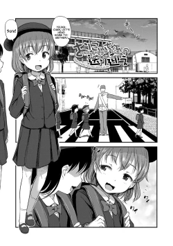 Page 99 of Imouto no Hadaka o Mite Koufun Suru nante Hen na Oniichan Gets Excited From Seeing His Little Sister Naked?