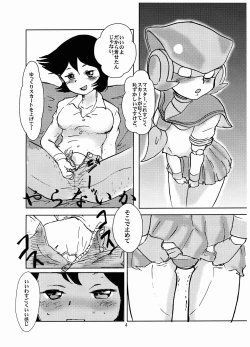 Page 4 of Gachinko 7V