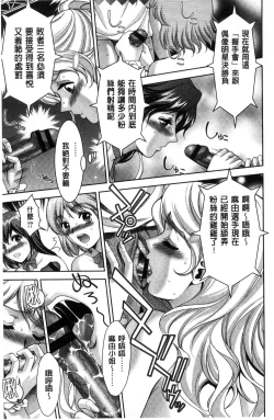 Page 157 of Bi Maso Festa - Maguwai no Mesu Niku | 美被虐女的節慶 性愛交合的牝肉