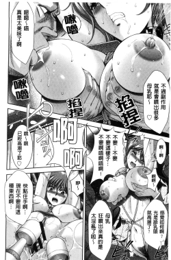 Page 16 of Bi Maso Festa - Maguwai no Mesu Niku | 美被虐女的節慶 性愛交合的牝肉