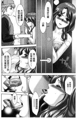 Page 96 of Bi Maso Festa - Maguwai no Mesu Niku | 美被虐女的節慶 性愛交合的牝肉