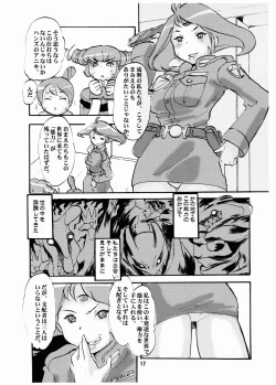 Page 17 of Sou Sou Nyan