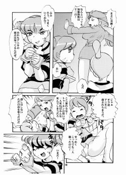 Page 18 of Sou Sou Nyan