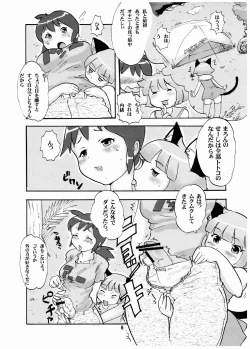 Page 6 of Sou Sou Nyan
