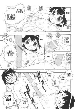 Page 108 of Boku to Imouto / Me and Lil Sis
