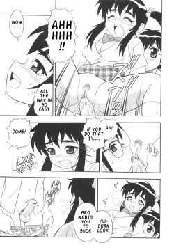 Page 142 of Boku to Imouto / Me and Lil Sis