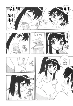 Page 161 of Boku to Imouto / Me and Lil Sis