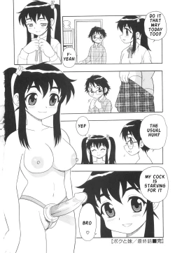 Page 169 of Boku to Imouto / Me and Lil Sis